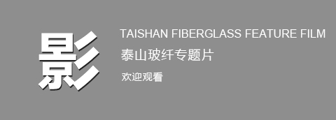 經(jīng)驗(yàn)豐富、實(shí)力雄厚